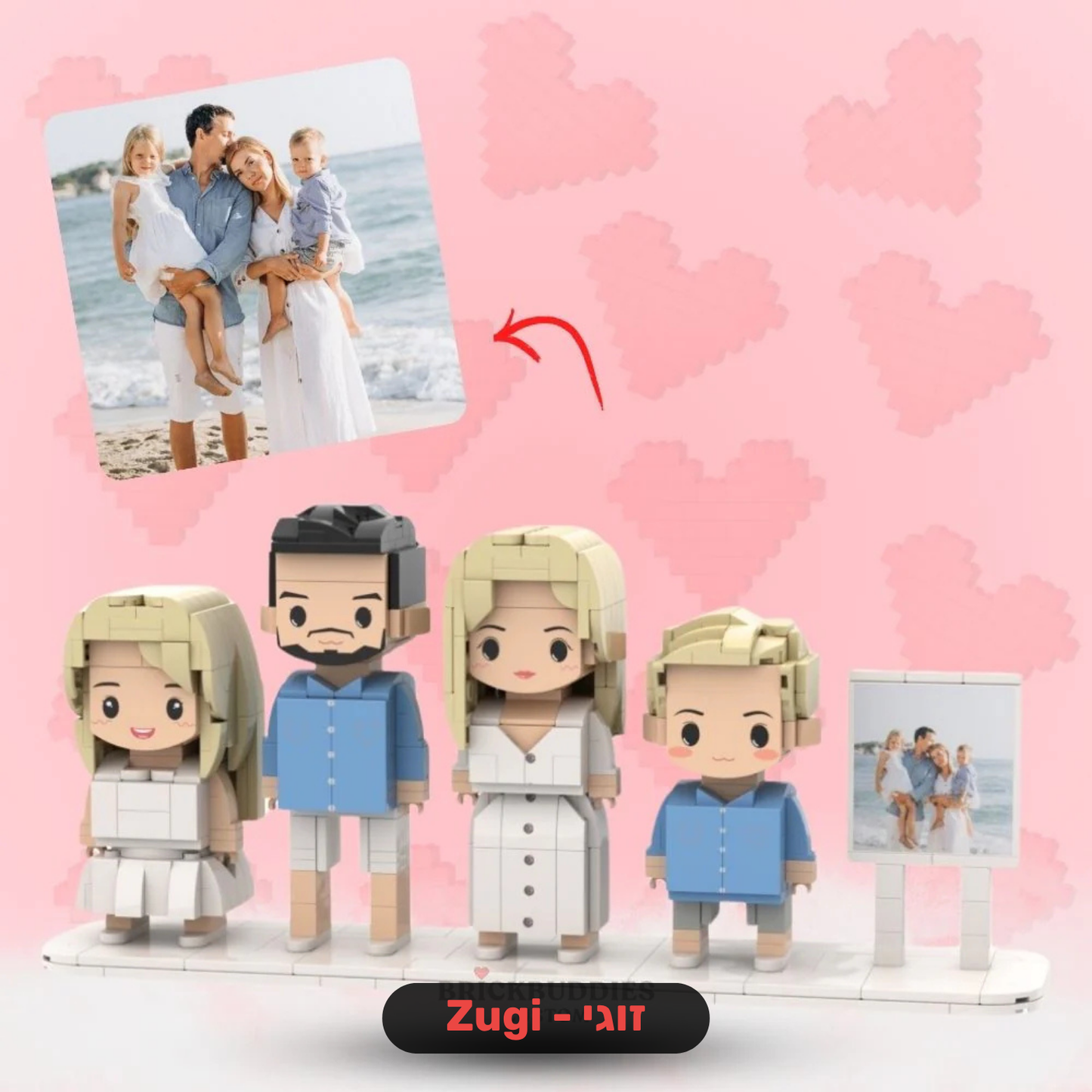 דמויות לגו בעיצוב אישי