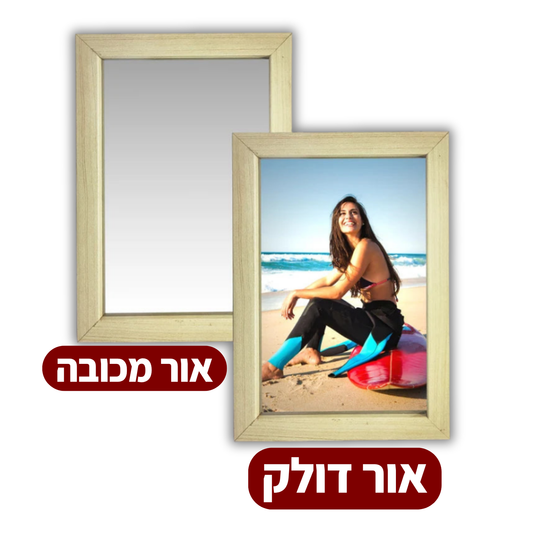 מראת הקסם