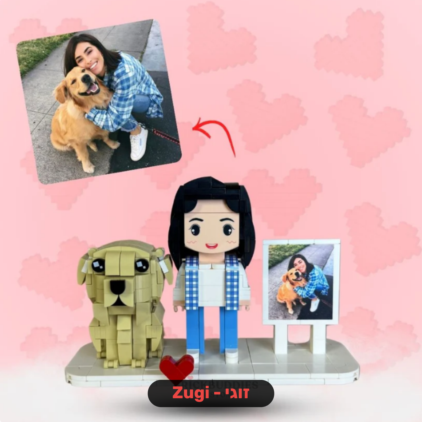 דמויות לגו בעיצוב אישי