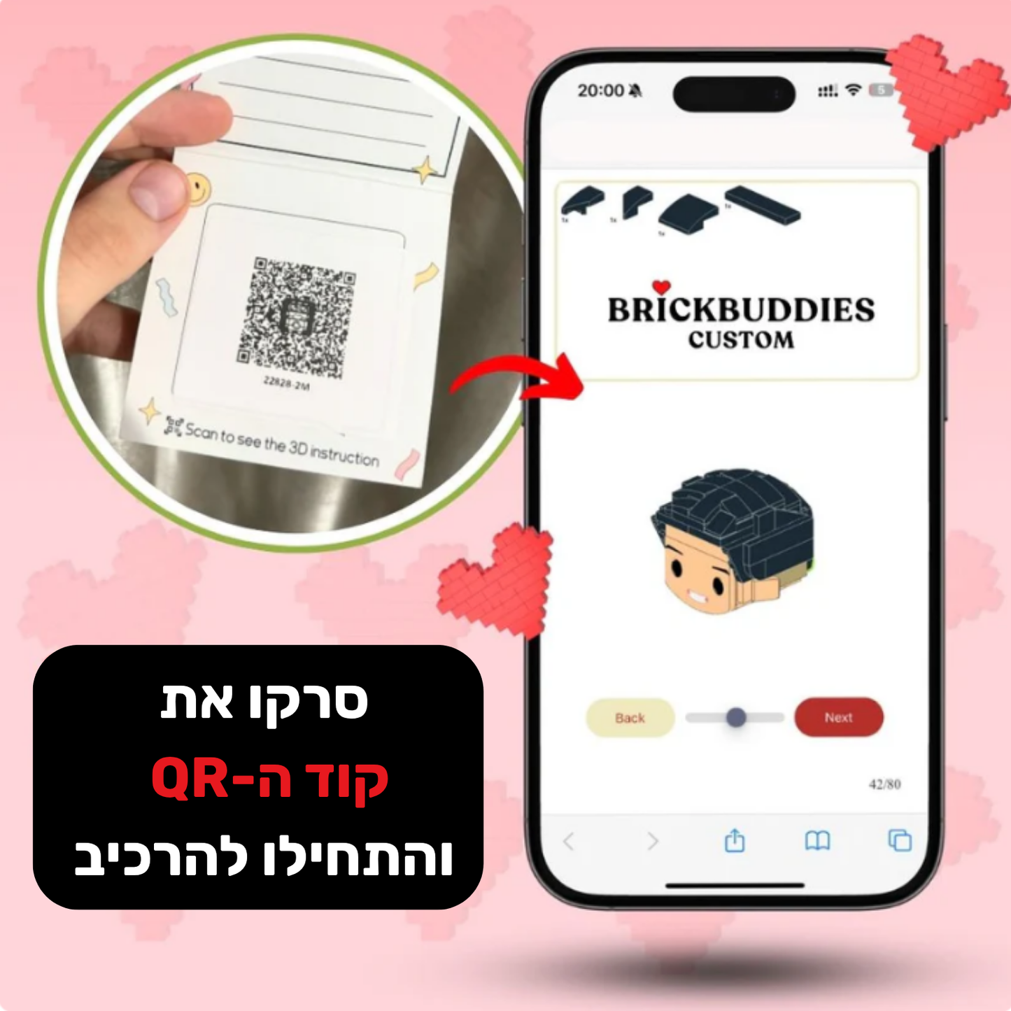 דמויות לגו בעיצוב אישי
