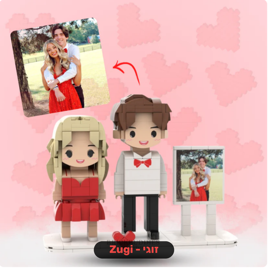 דמויות לגו בעיצוב אישי