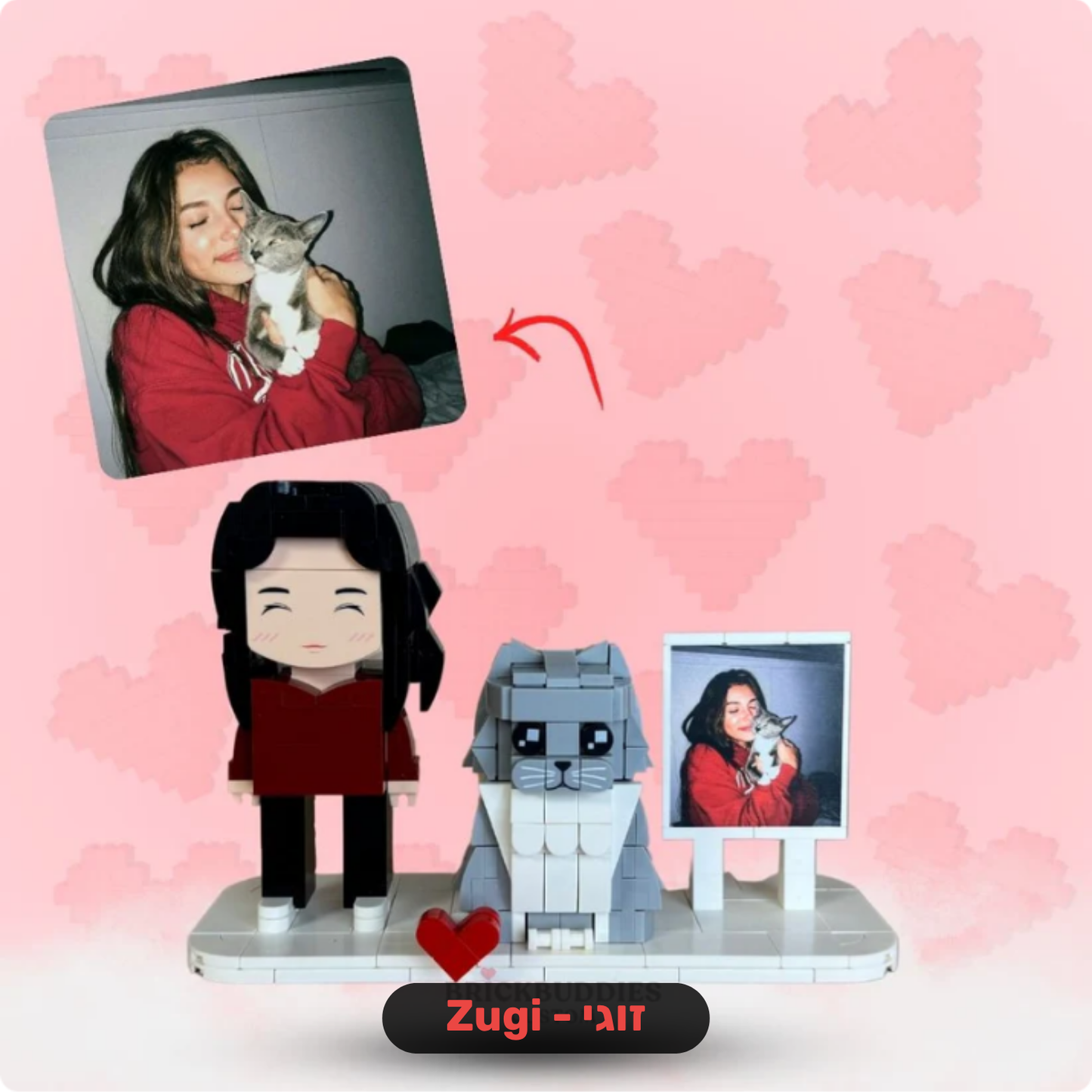 דמויות לגו בעיצוב אישי