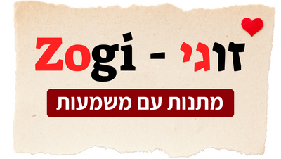 Zugi - זוגי